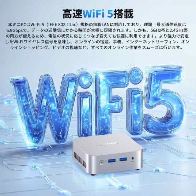 ACEMAGIC 手のひらサイズ インテル n97 ミニpc 3.6GHz 16GB DDR4